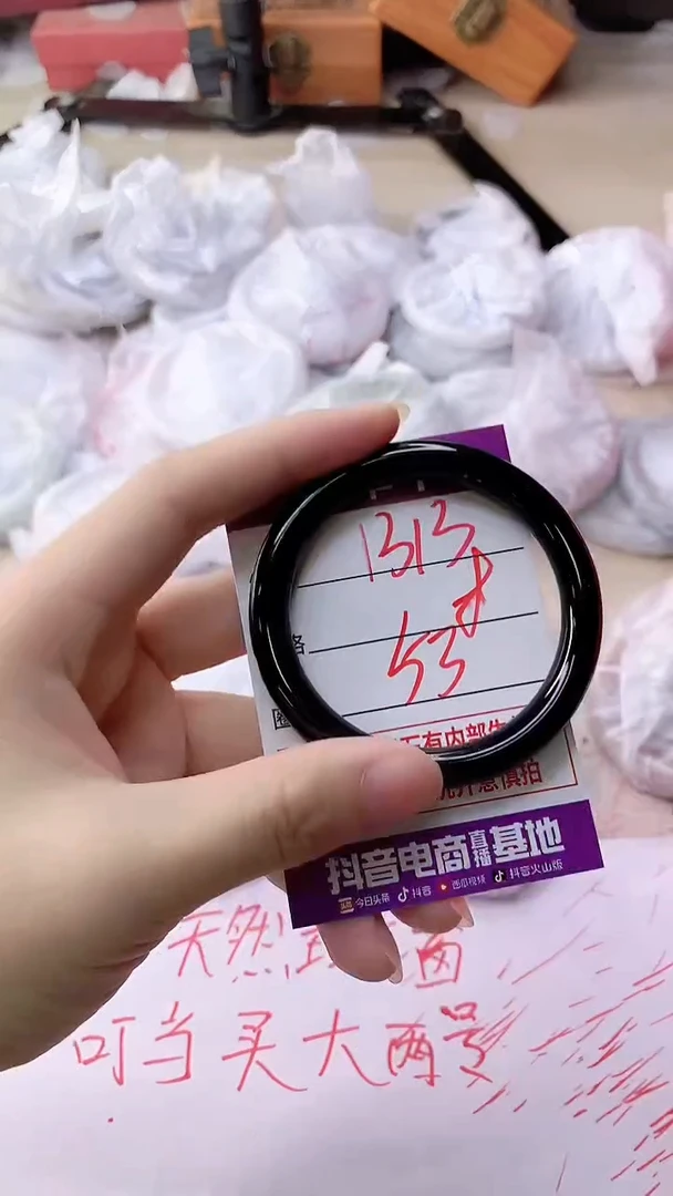 手镯玛瑙/玉髓未镶嵌1313