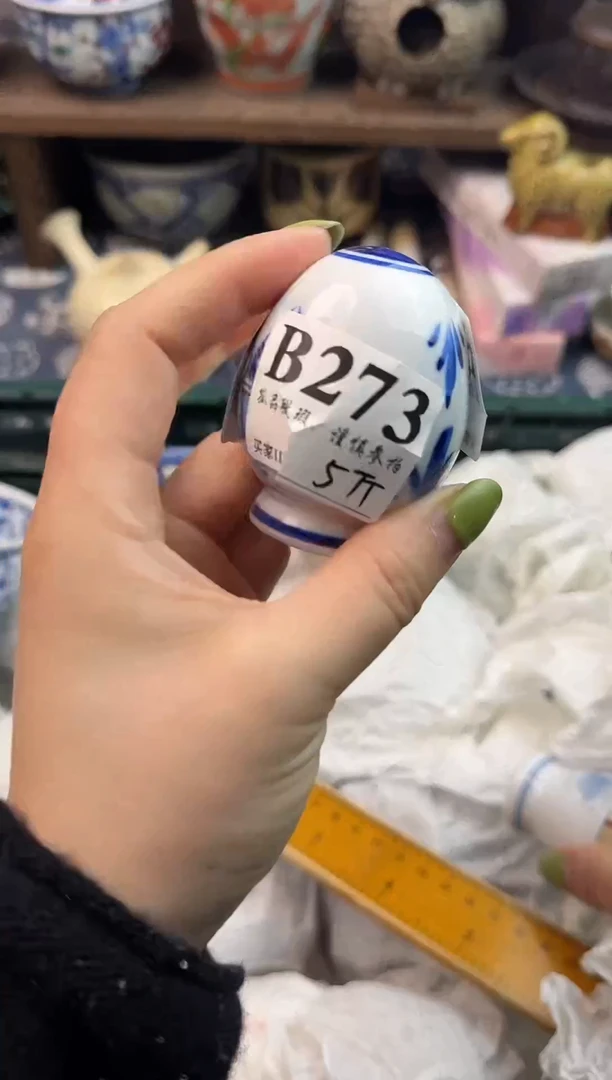 瓷片有*