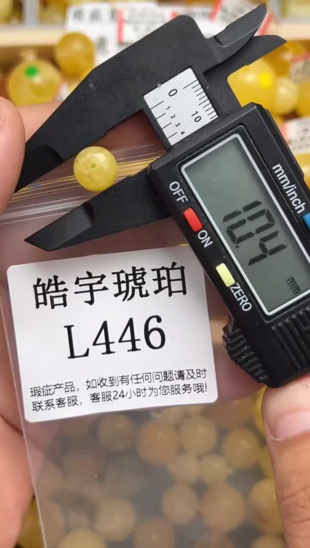 未镶嵌琥珀裸石蜜蜡珠子带瑕疵