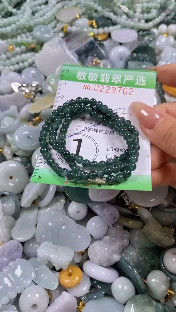 翡翠未镶嵌颈饰闪购0229702多样性发其一