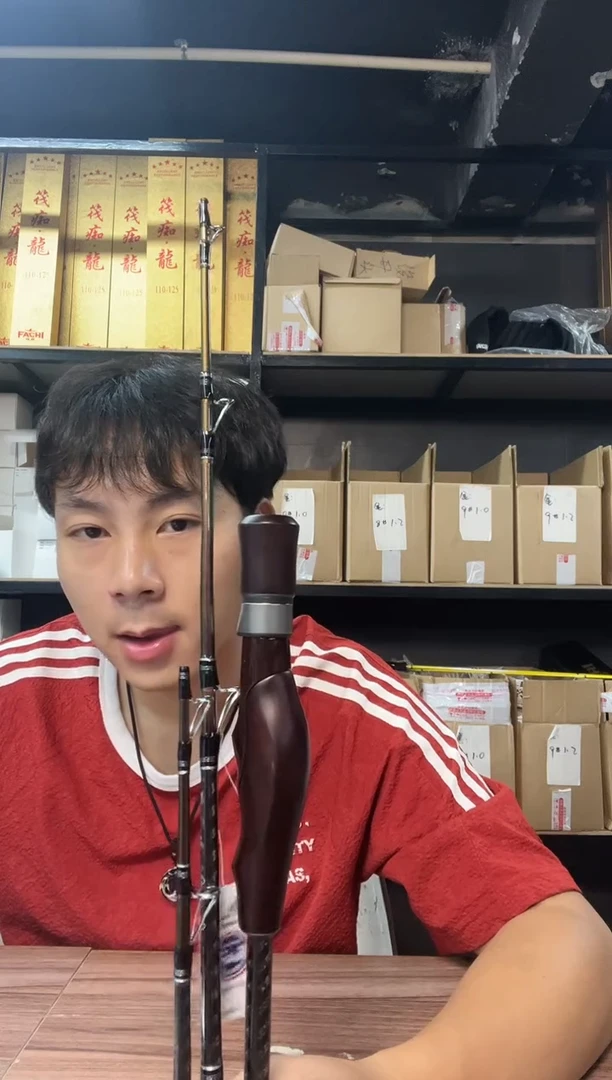 黑檀木筏钓杆 一杆双节