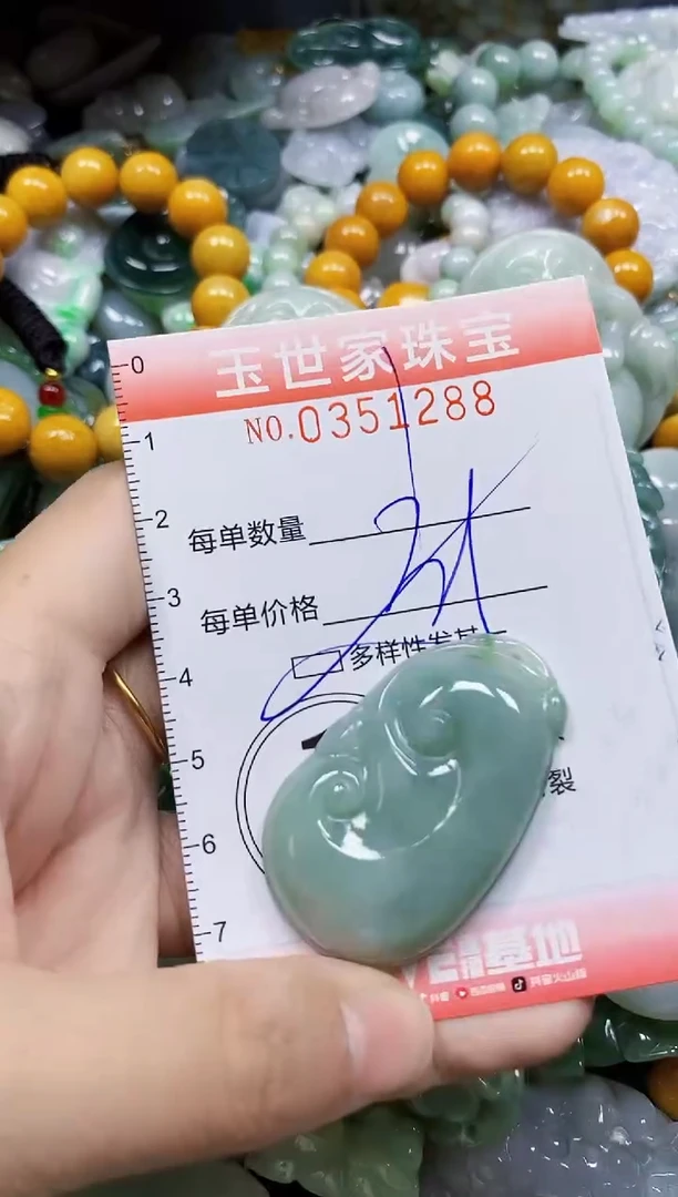 颈饰未镶嵌翡翠翡翠闪购Y0351288多样性发其一