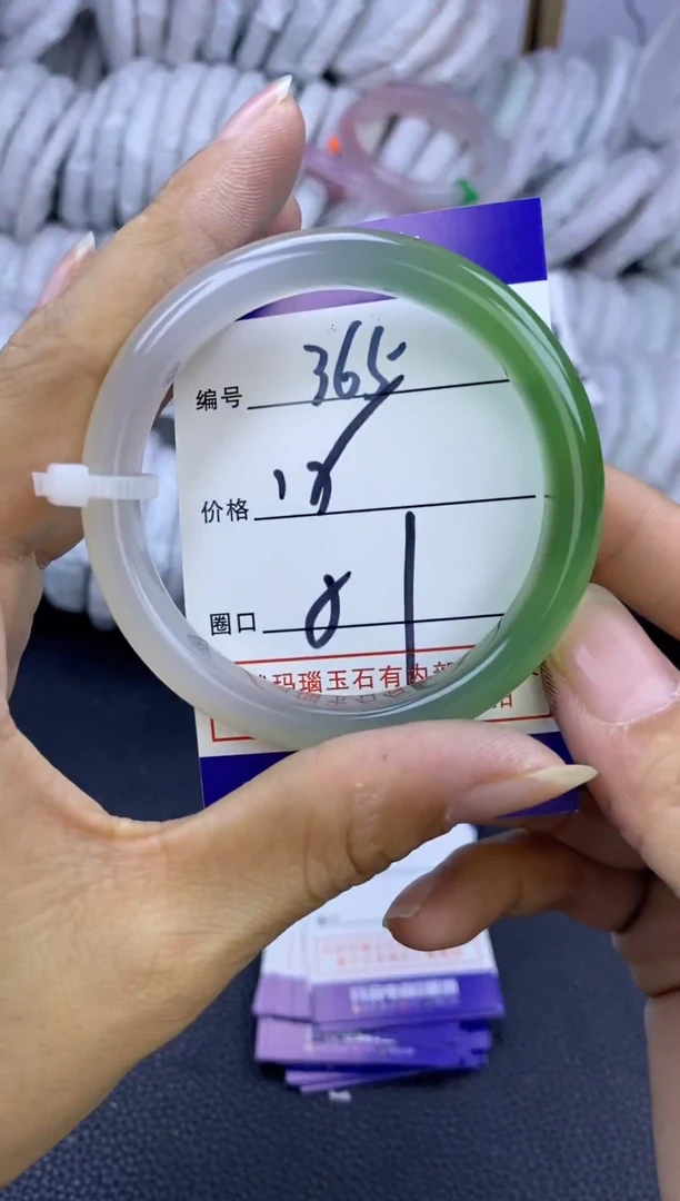 手镯玛瑙/玉髓未镶嵌365