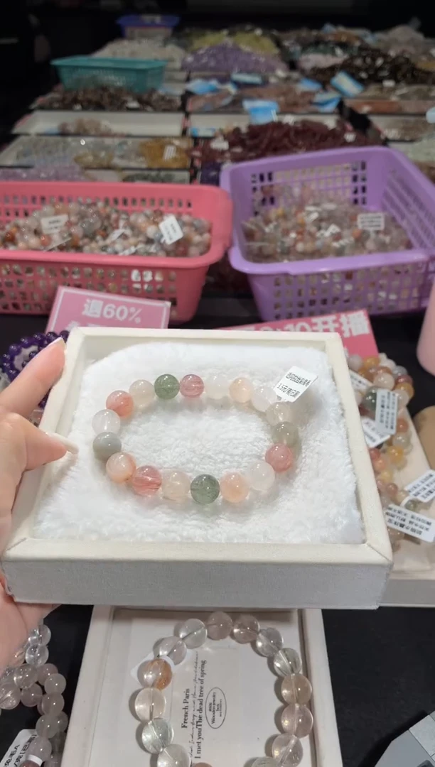 未镶嵌手链水晶156号 多样性发一EE  11+