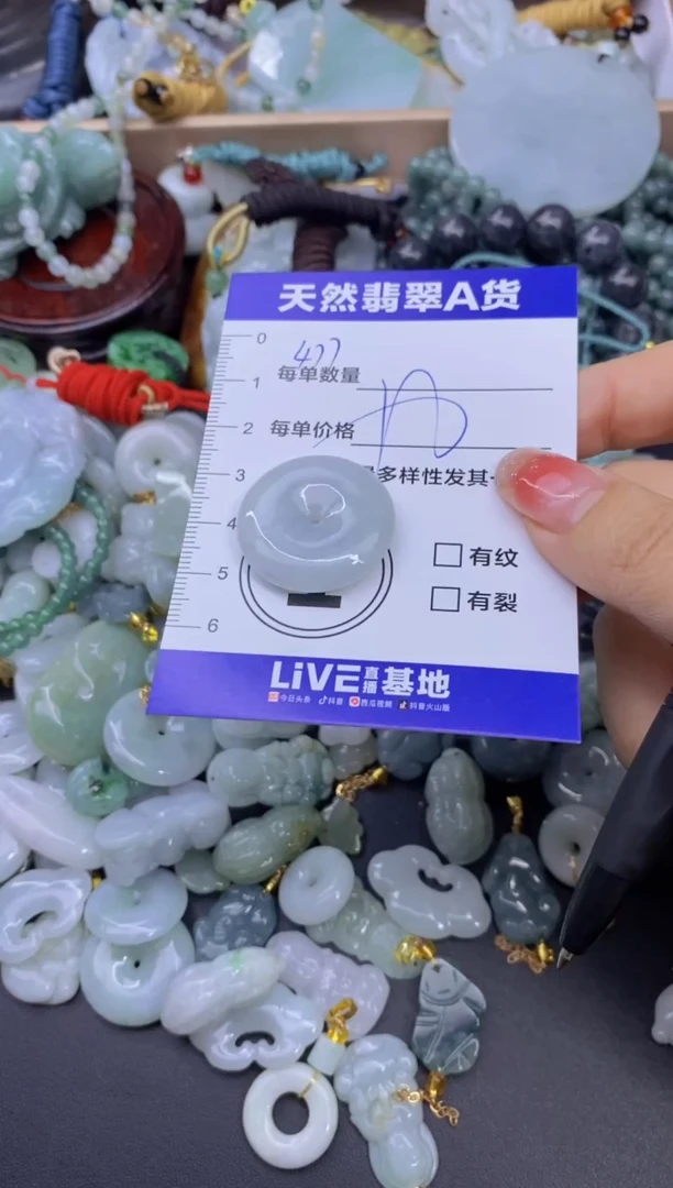 颈饰未镶嵌翡翠天然翡翠A货批量多样性发一件