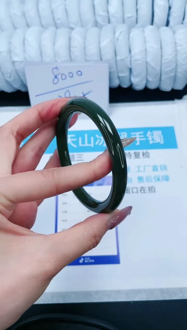 【闪购商品】和田玉手镯未镶嵌94-60.5