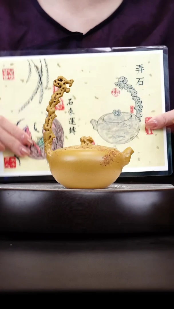 茶壶紫砂悦茗壶紫砂壶               49（冷黄金）