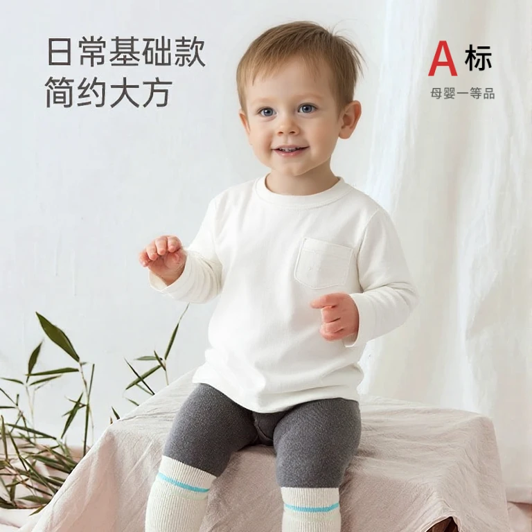 宝宝舒绒秋季打底衫婴幼儿衣服保暖上衣T恤男童女童外出可爱衣服