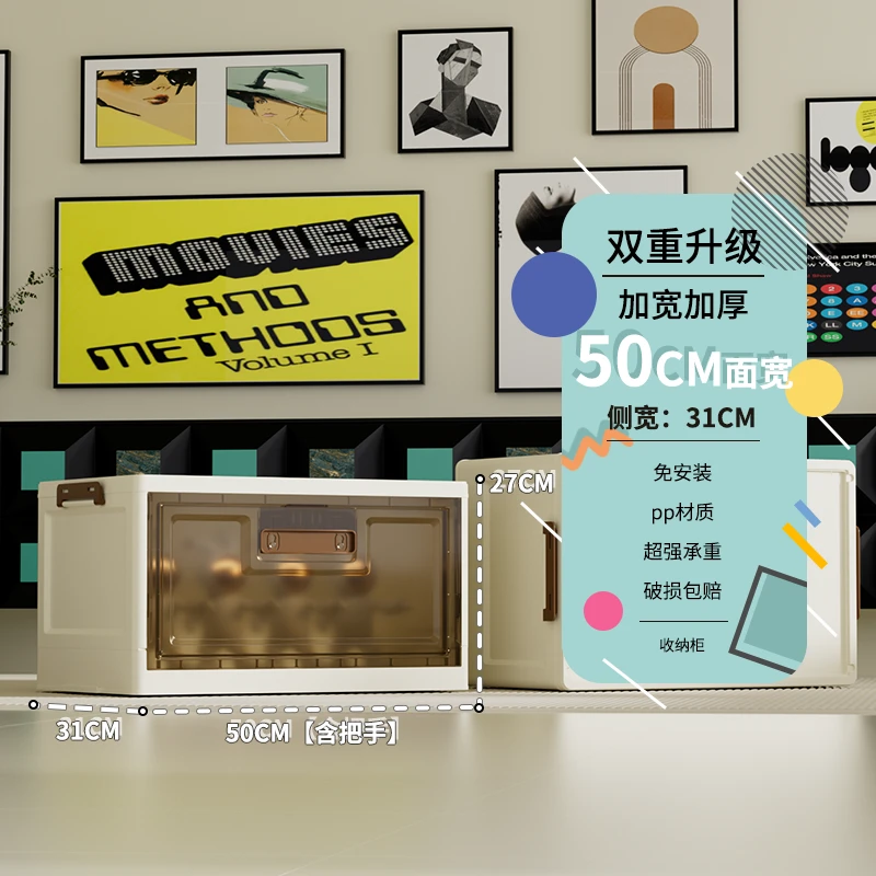 AH（50CM面宽）出租屋多层家用客厅杂物柜免安装折叠收纳柜储物柜
