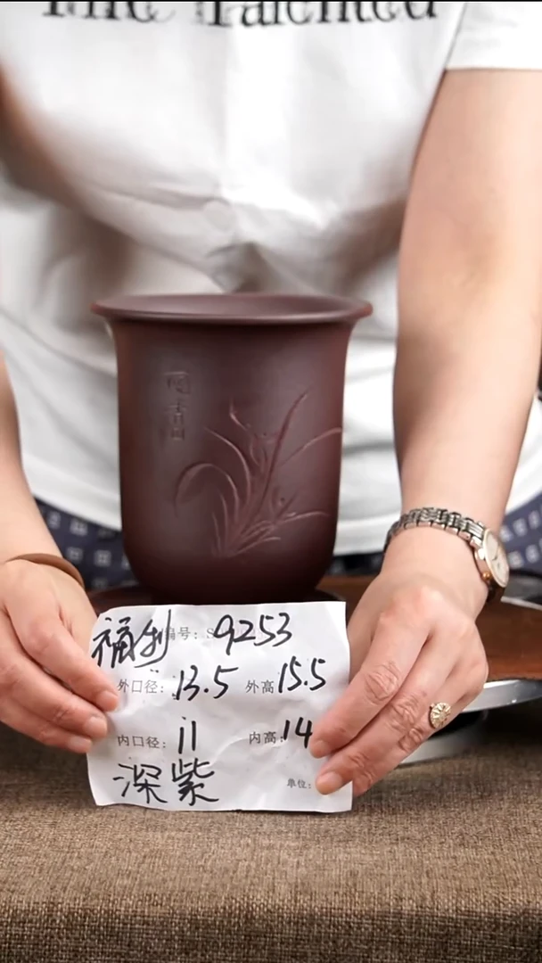 紫砂花盆紫砂花盆9253+z