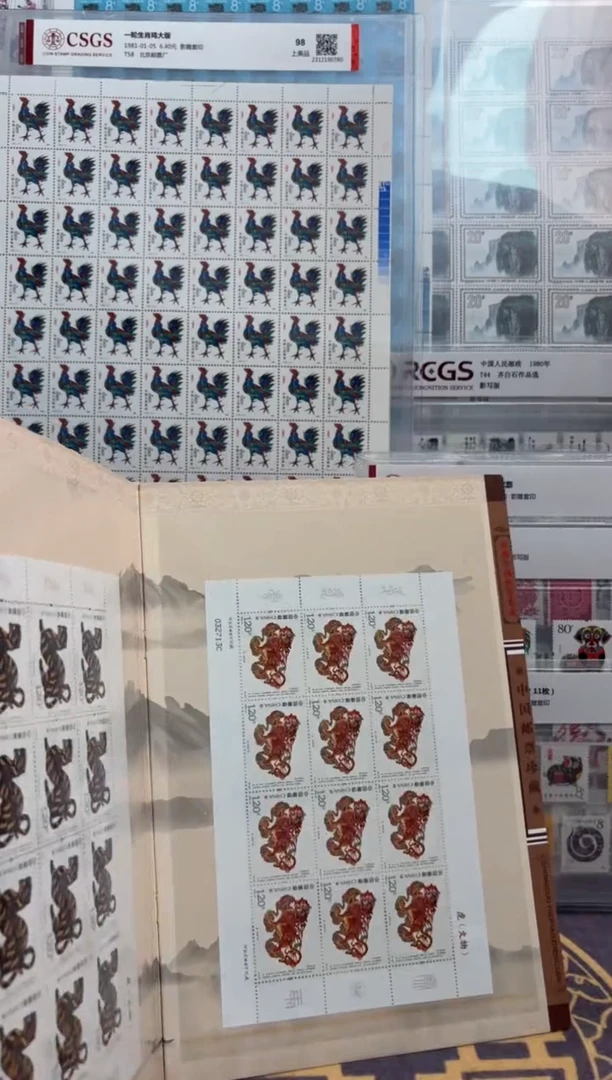 《凤（文物）》 大版 HDGS评级 邮票