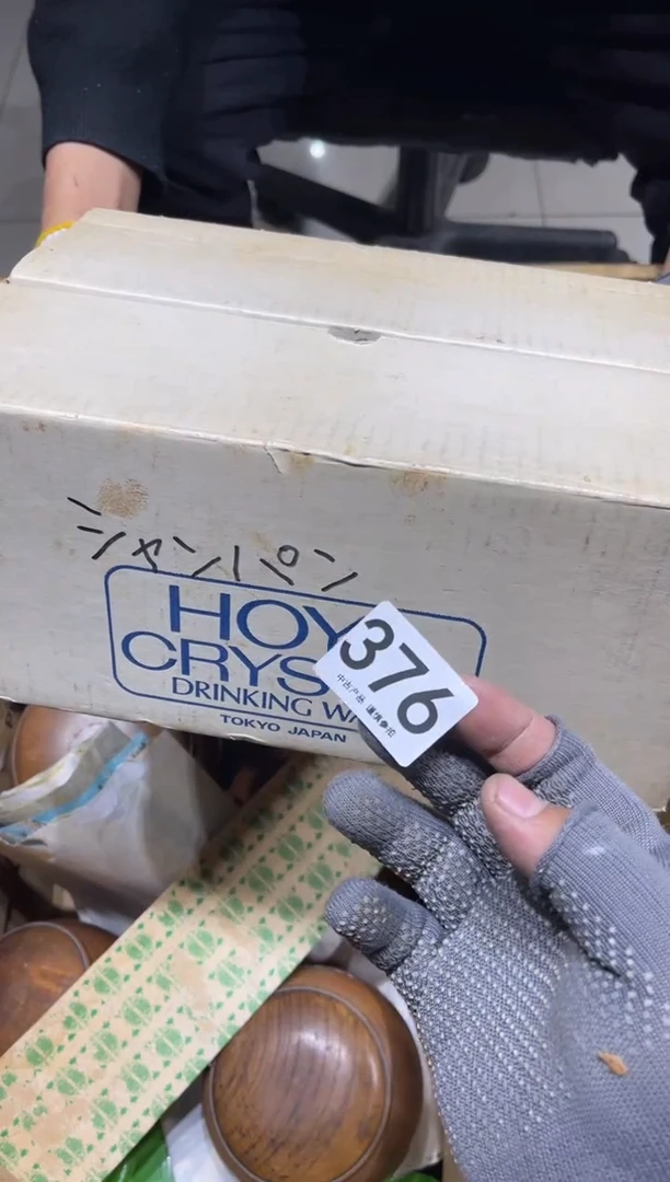 放**我376茶道零配