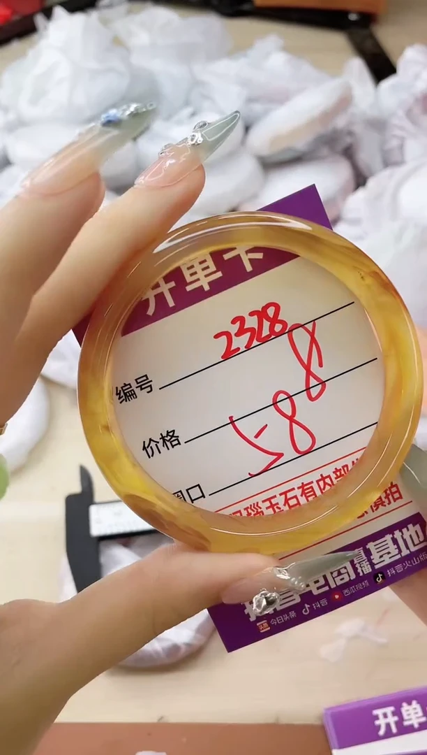 玛瑙/玉髓手镯未镶嵌2328