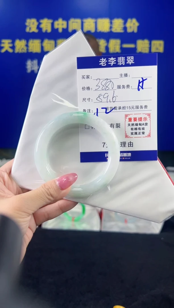 翡翠手镯未镶嵌翡翠手镯单样发一112