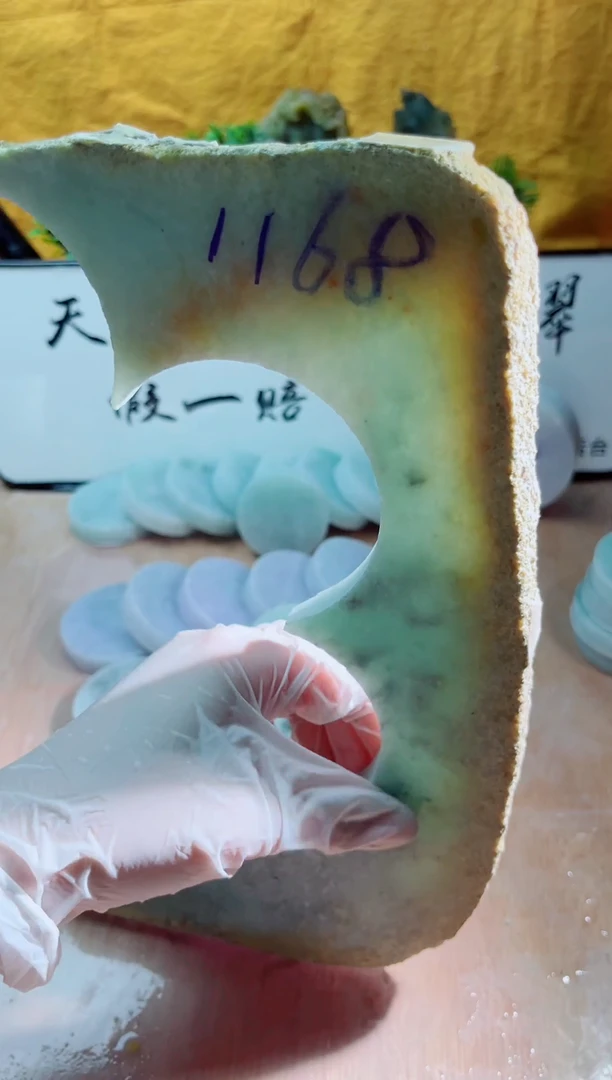 未镶嵌挂件翡翠A货砚曹792