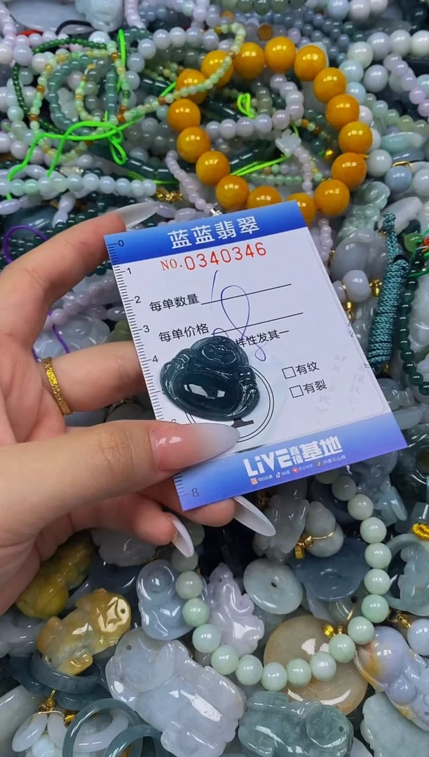 颈饰未镶嵌翡翠闪购0340346