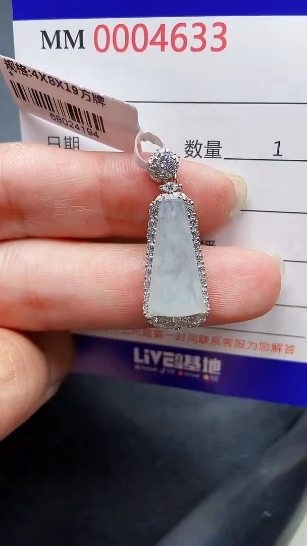 颈饰银S925镶嵌翡翠4633
