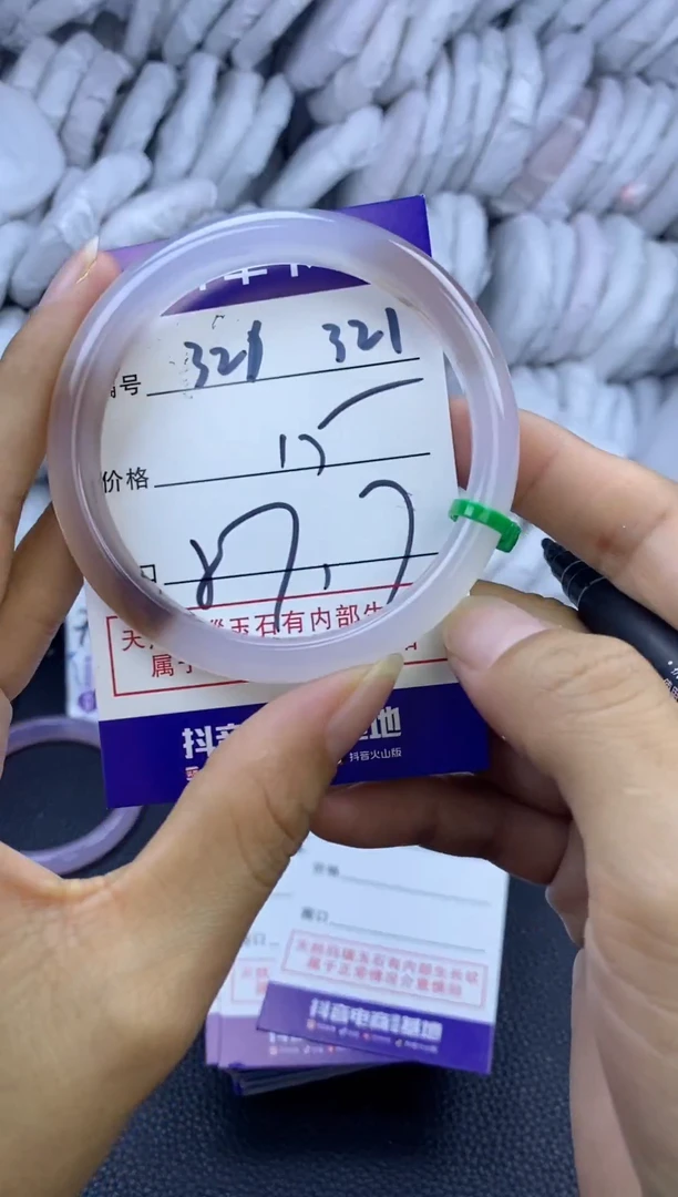 手镯玛瑙/玉髓未镶嵌321