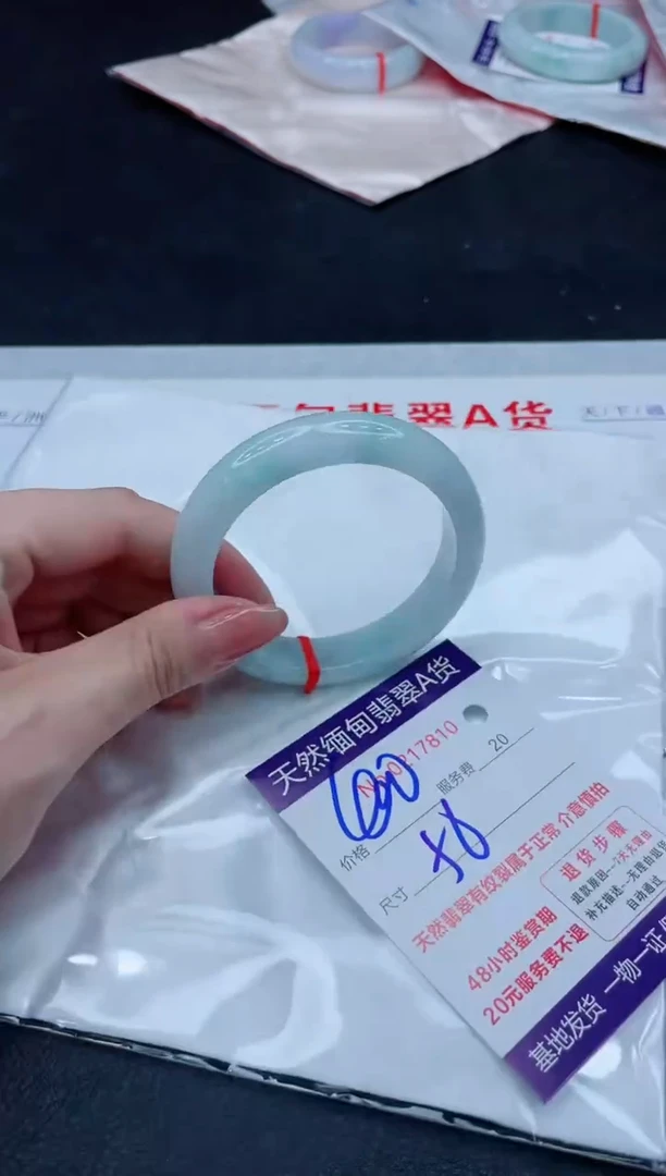 未镶嵌手镯翡翠400.00000