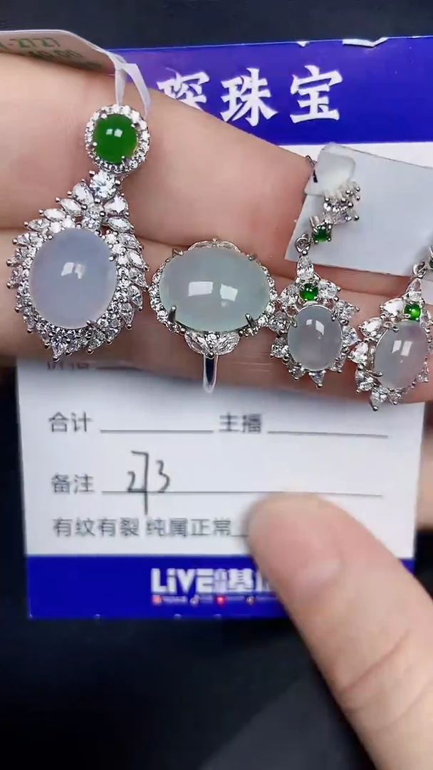 银S925镶嵌戒指翡翠2730