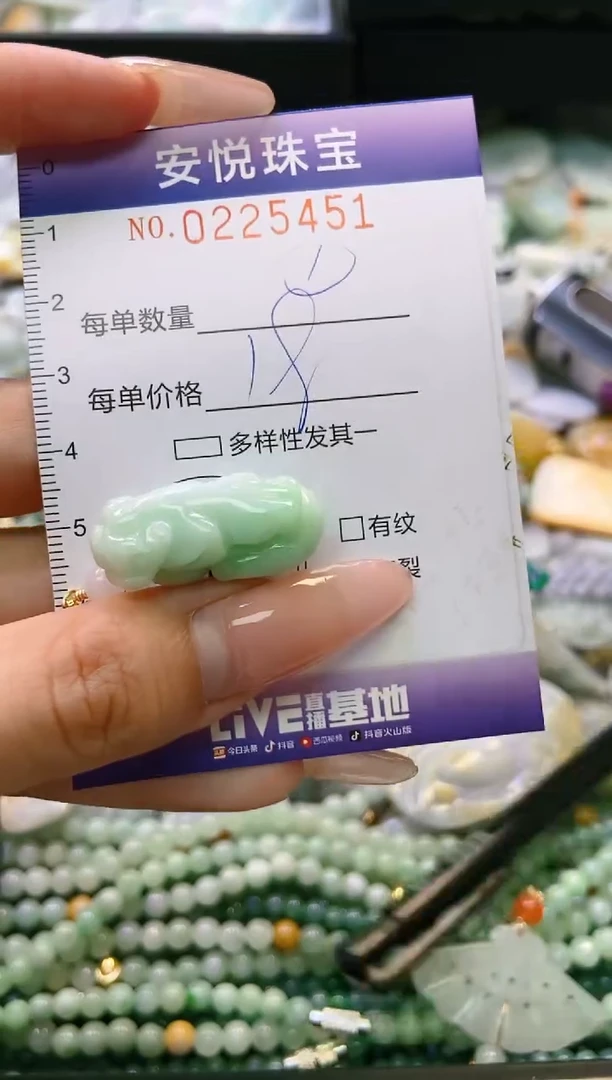 翡翠未镶嵌颈饰闪购0225451