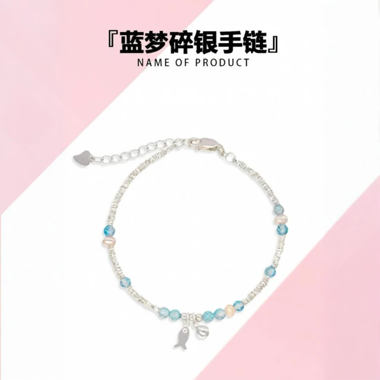 925银手链 蓝梦碎银 小鱼铃铛甜美可爱风精致手链生日礼物送闺蜜