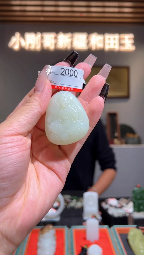 颈饰未镶嵌和田玉1