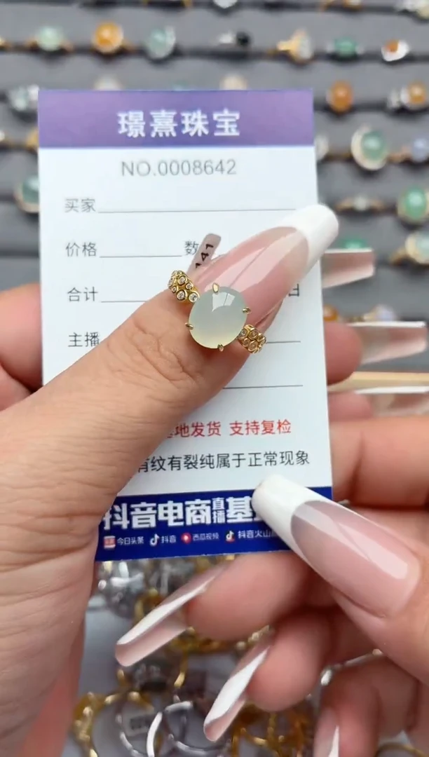 银S925镶嵌戒指翡翠.