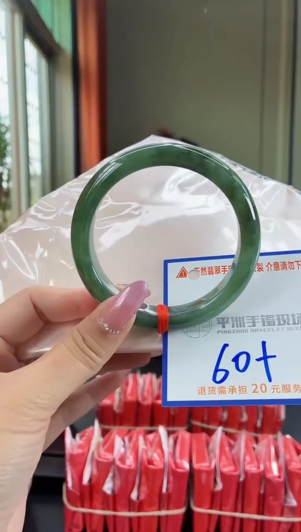 未镶嵌手镯翡翠111111111