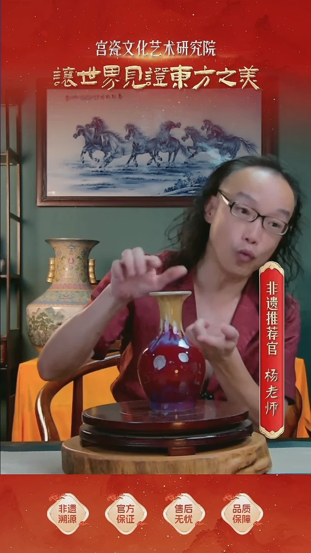 摆件郎红赏瓶