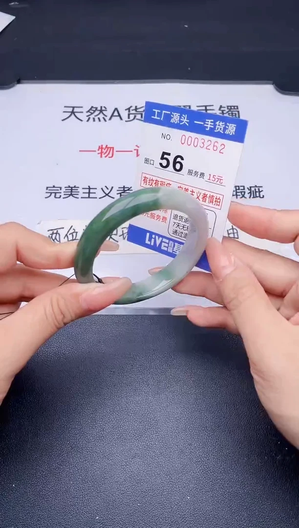 未镶嵌手镯翡翠翡翠手镯未镶嵌