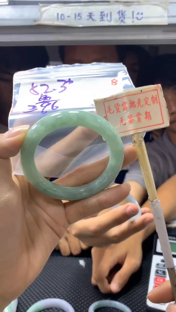 定制翡翠未镶嵌8毛货需精细抛光+多样性发1+396