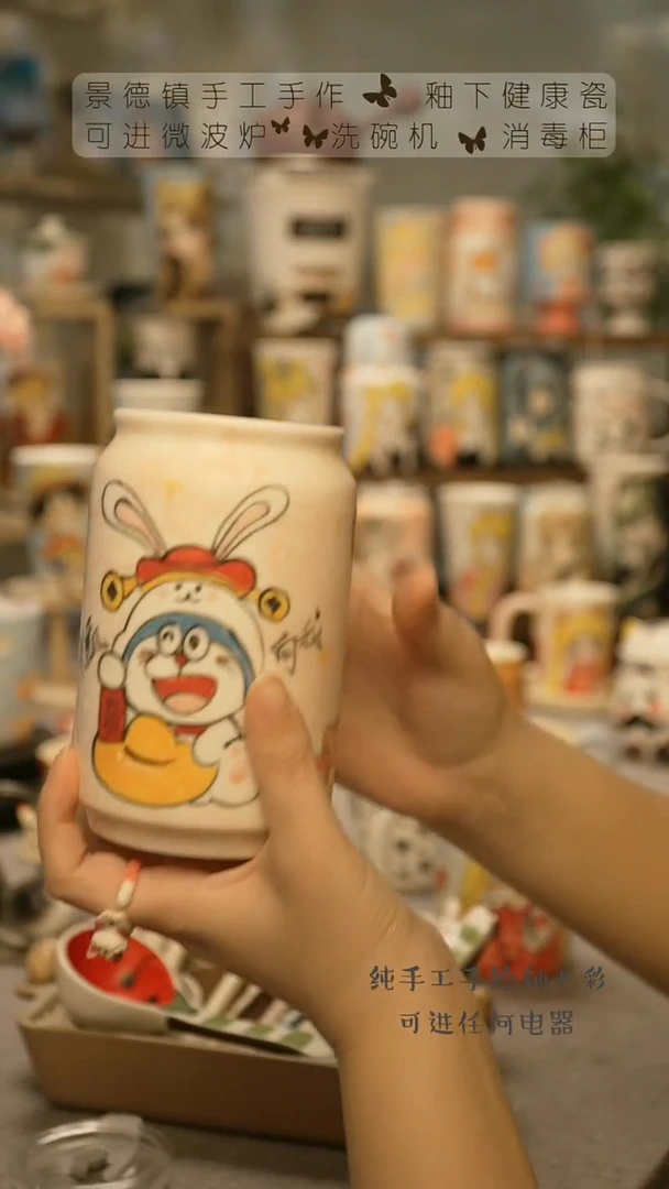 【闪购商品】杯陶瓷景德镇高温釉下彩@A753
