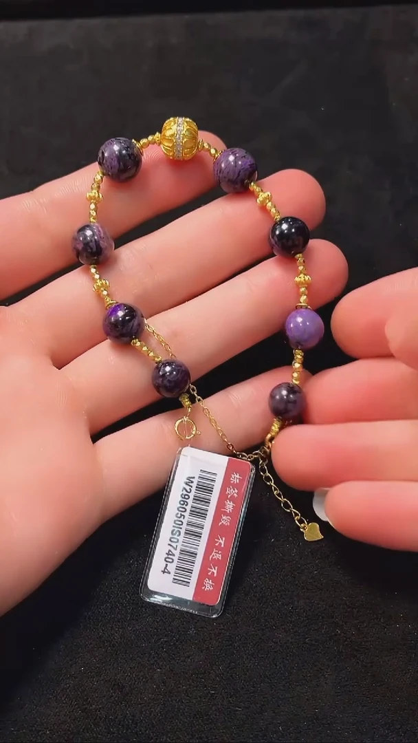 苏纪石（舒俱来）未镶嵌手链（多样性发一）南非舒俱来老矿