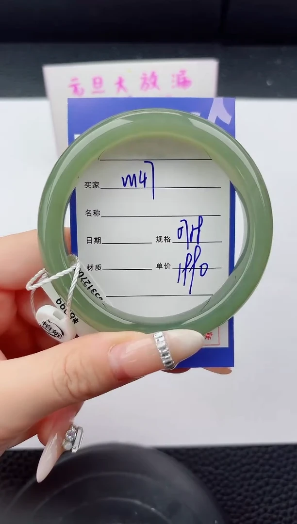 未镶嵌手镯和田玉146嗨购微色差T5