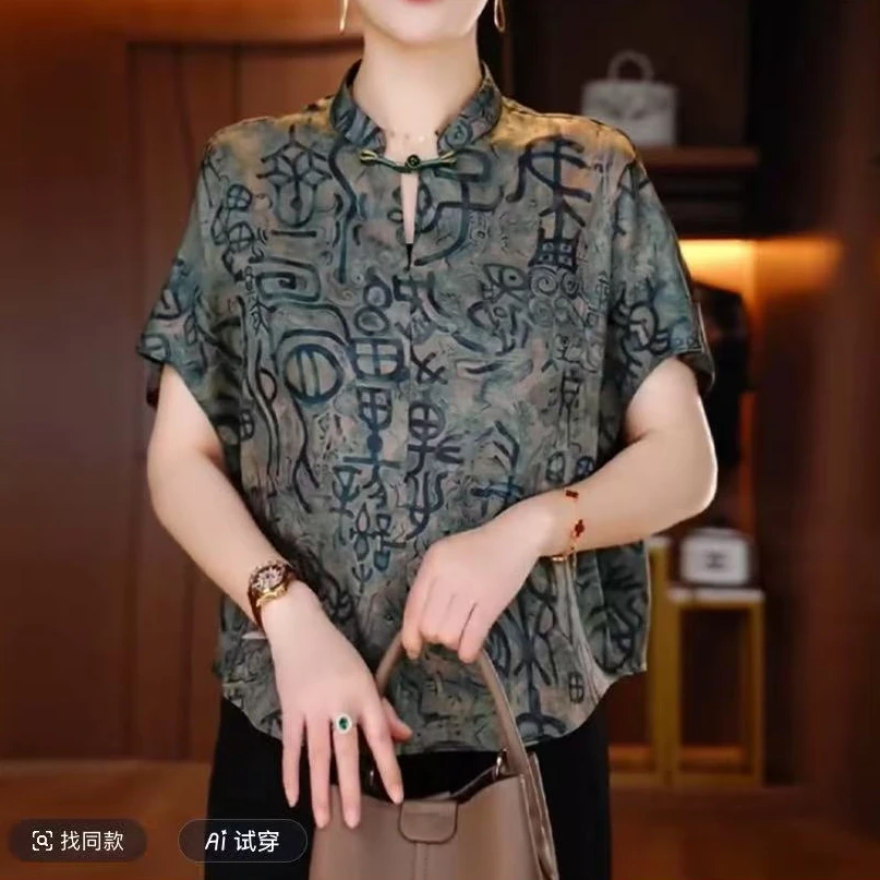 大码衬衫夏季洋气印花拼接短袖薄款短袖国风复古宽松减龄女装上衣