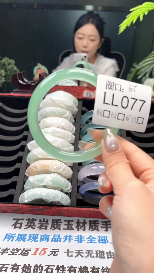 木*禾直播闪购链接，以截图为准LL077