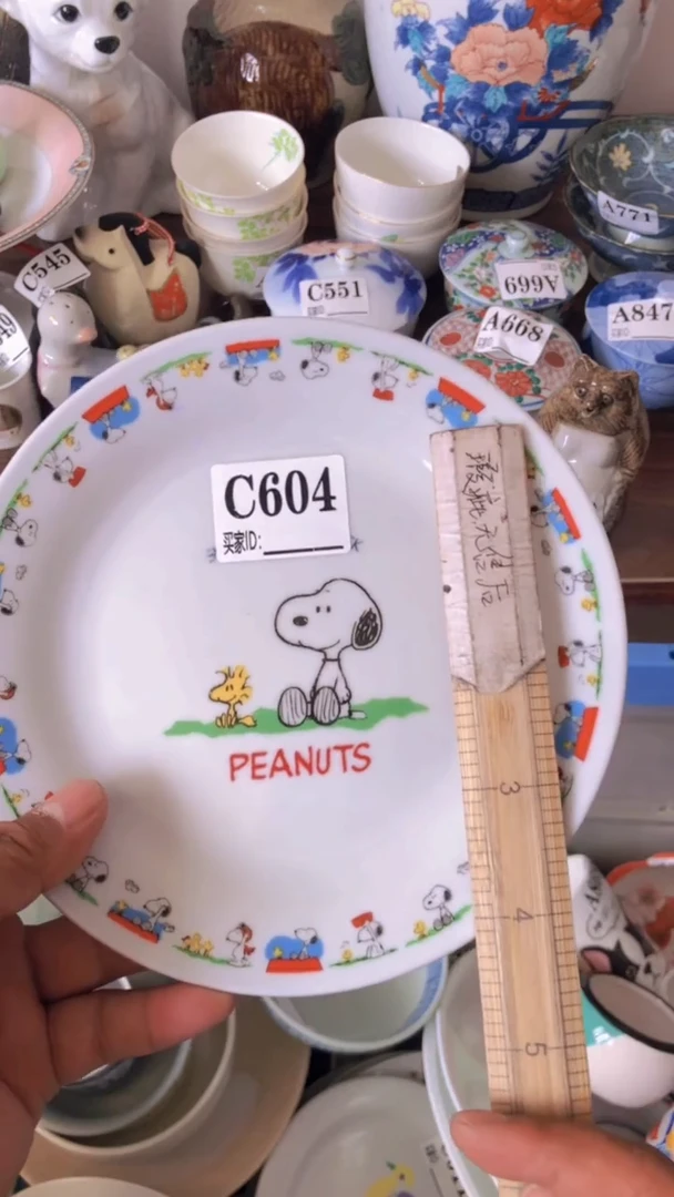 瓷片A龙华精品陶瓷店