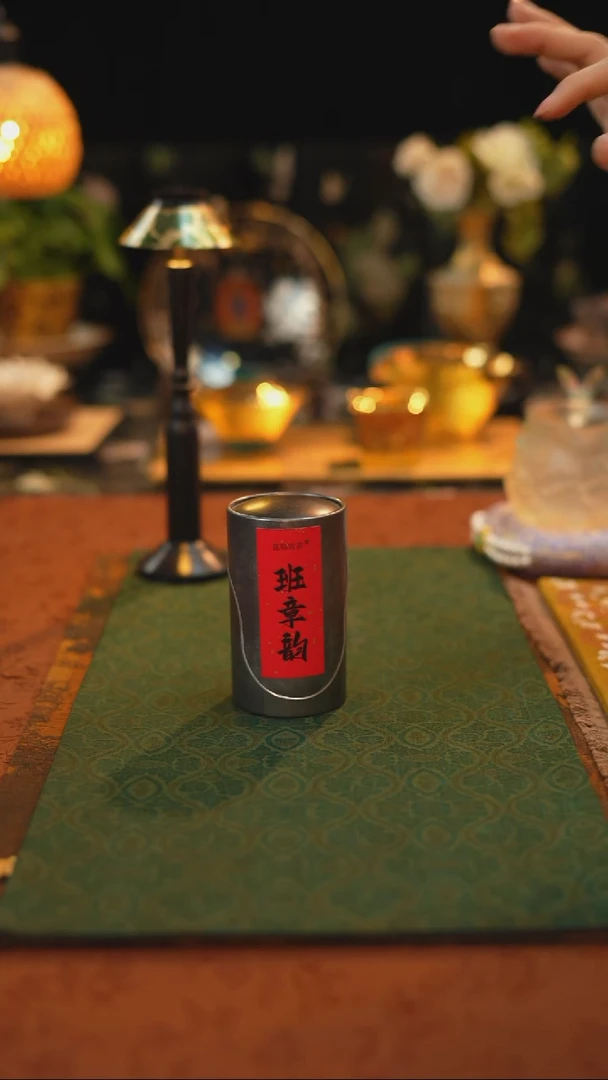 老班璋············