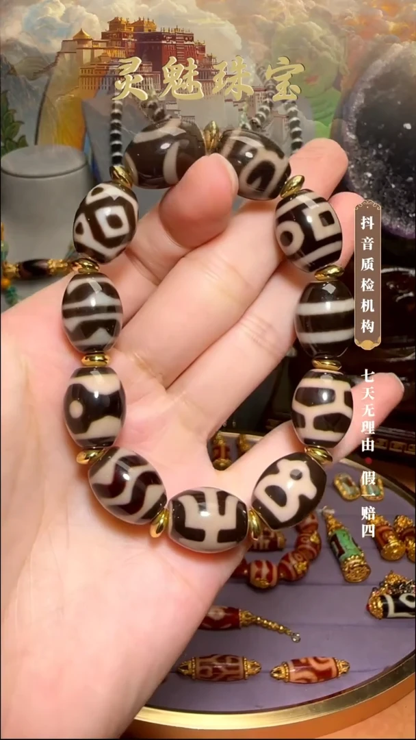 玛瑙/玉髓（覆膜）颈饰未镶嵌吊坠