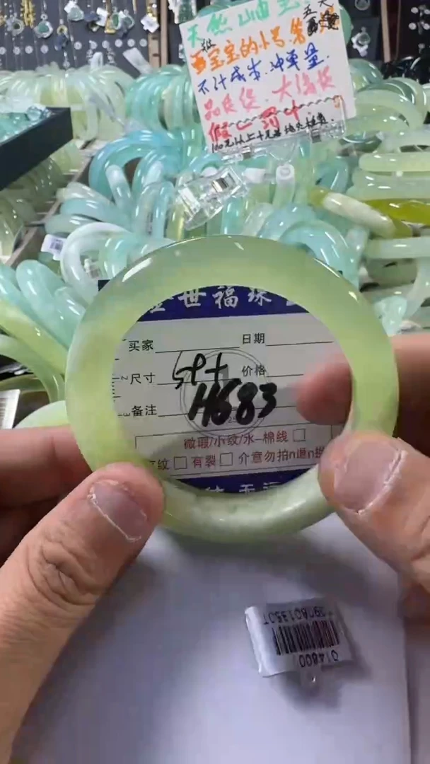 未镶嵌蛇纹石玉手镯1