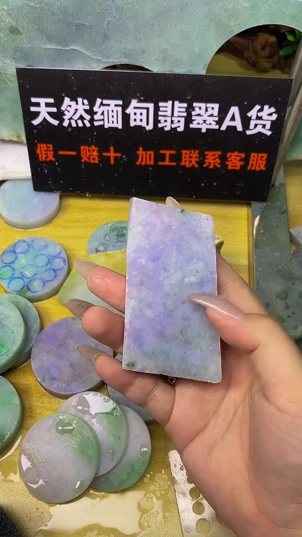 翡翠裸石天然A货缅甸翡翠高品质边角料636