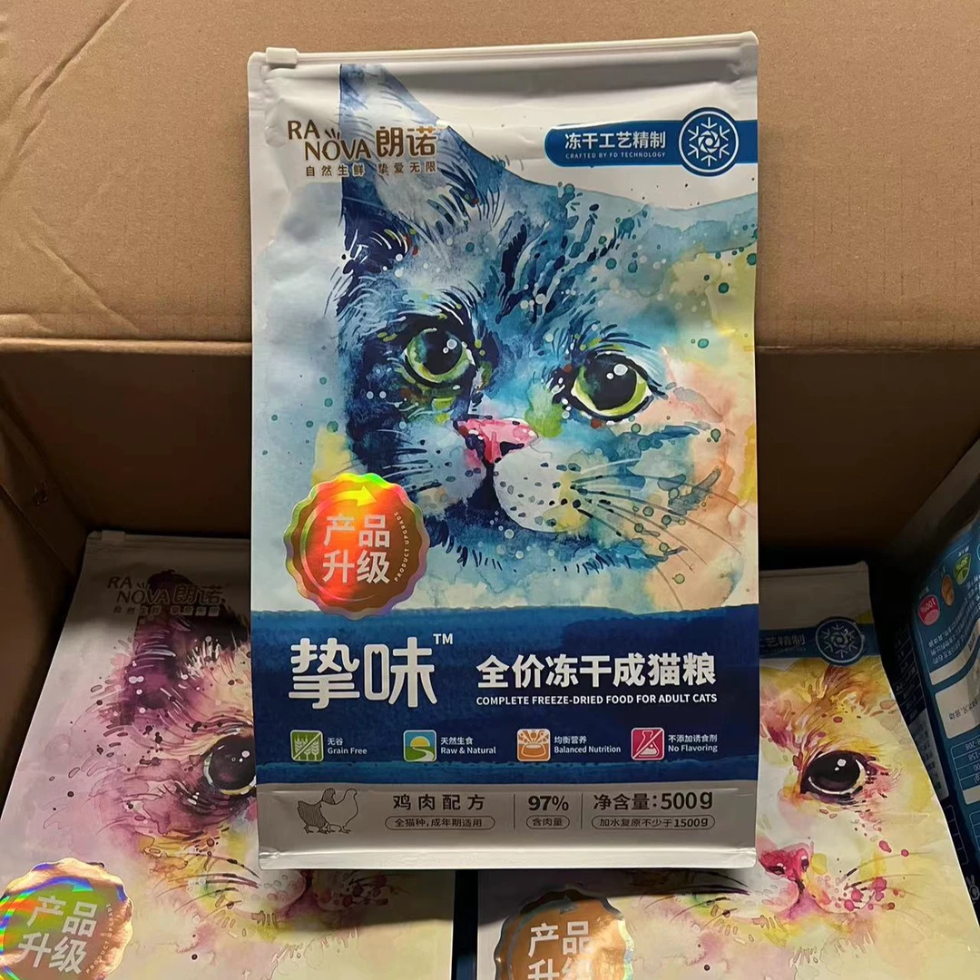 500g朗诺主食冻干全价生骨肉成幼猫主粮