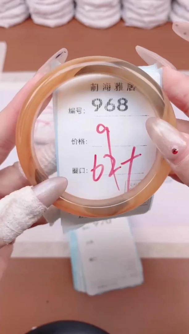 【闪购商品】玛瑙/玉髓手镯未镶嵌968