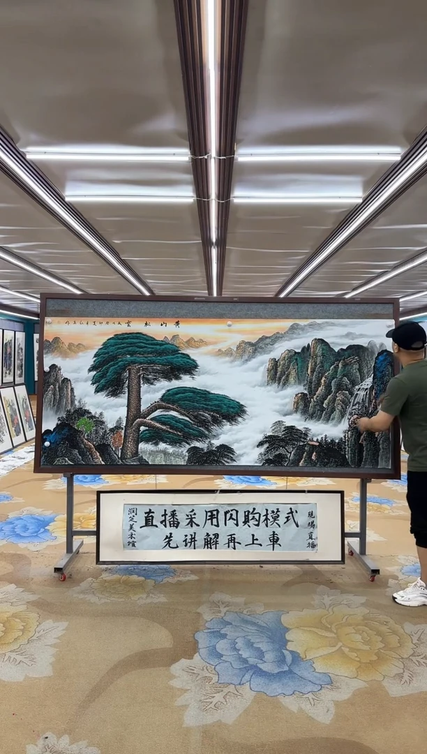 国画M张伦玉-小八尺-山水国画