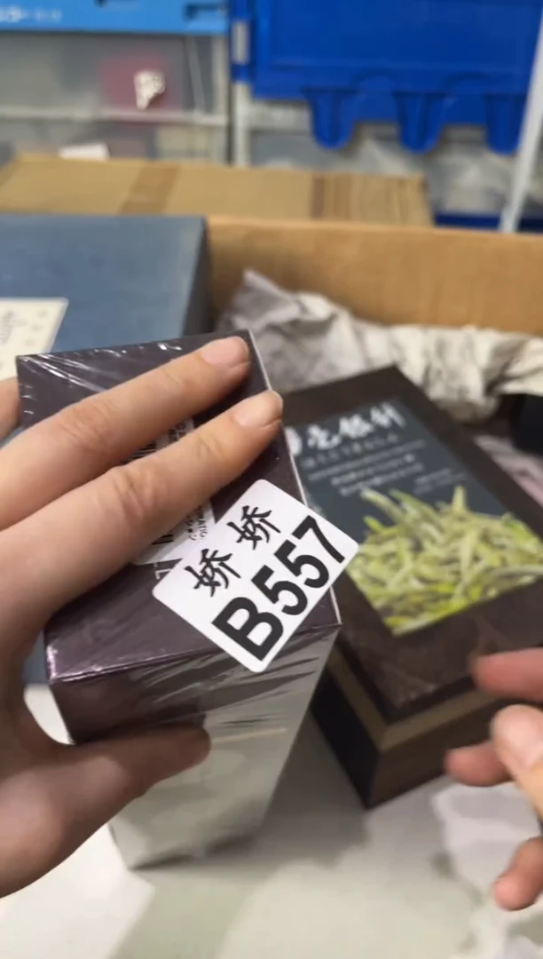 瓷片心*557定向 心安定向 心安