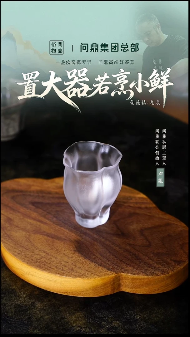 琉璃佛手半透明