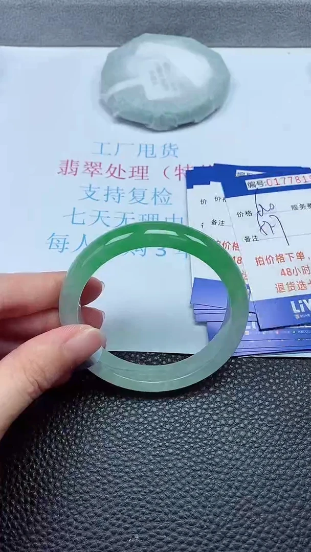 拍下以实物为准00177819