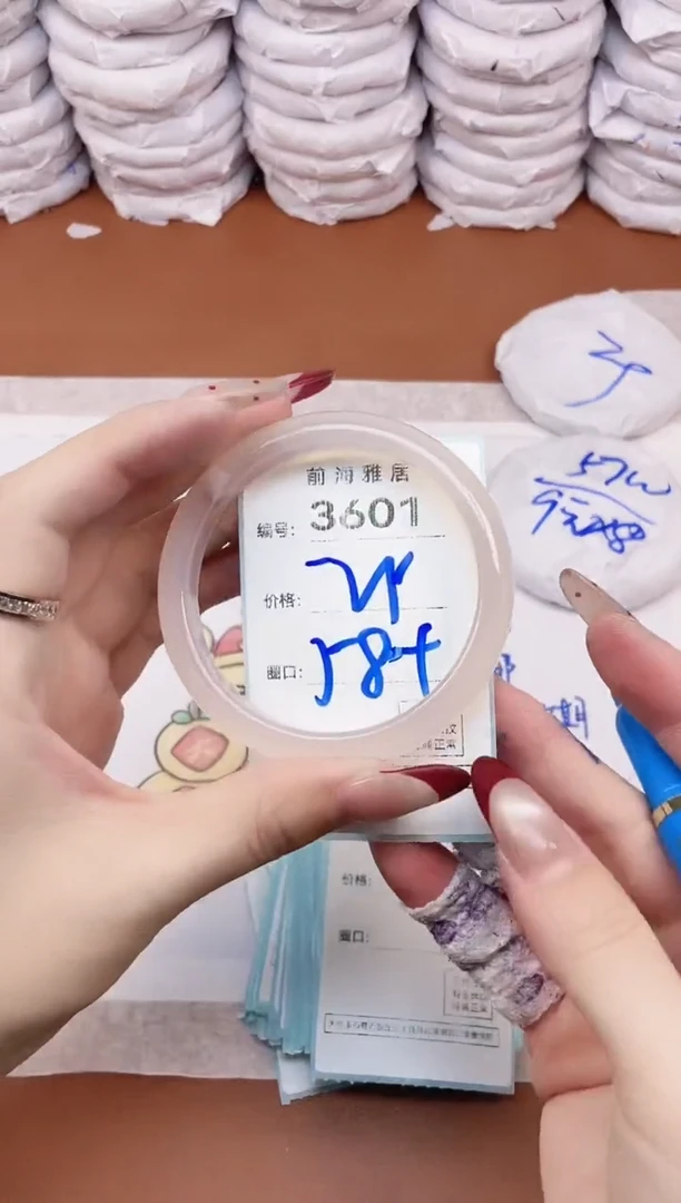 【闪购商品】玛瑙/玉髓手镯未镶嵌3601