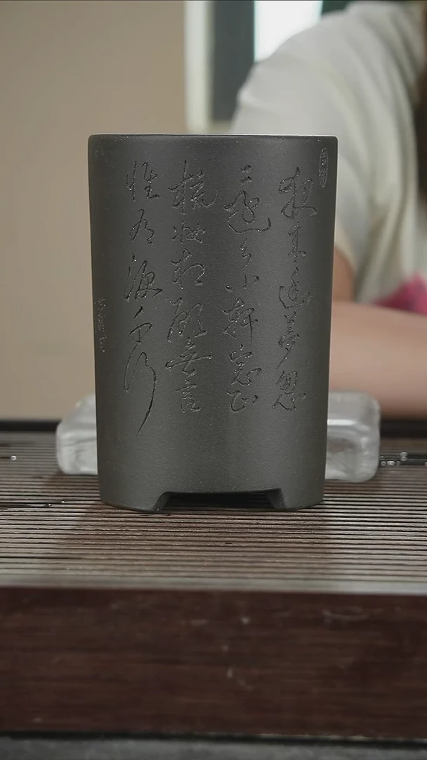 茶壶紫砂闲***海笔筒